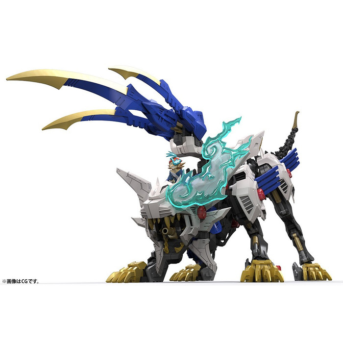 Zoids Wild