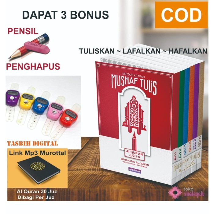 Jual MUSHAF TULIS AL QURAN 30 JUZ HAFALAN QURAN MURATTAL  