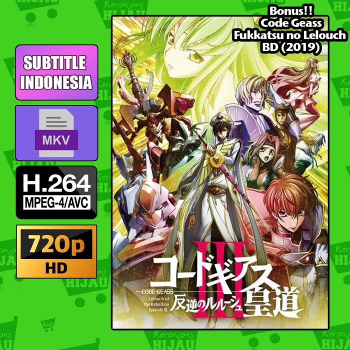 Code Geass Movie