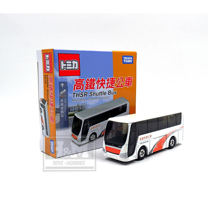 shuttle bus toy