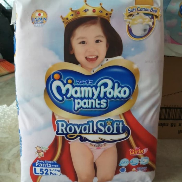 royal soft mamy poko l