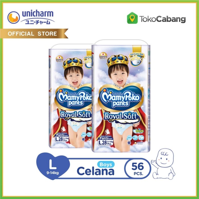 Promo [TokoCabang] MamyPoko Popok Celana Royal Soft - L 28 - Boys - 2