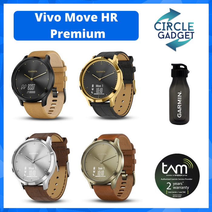 vivo hr premium