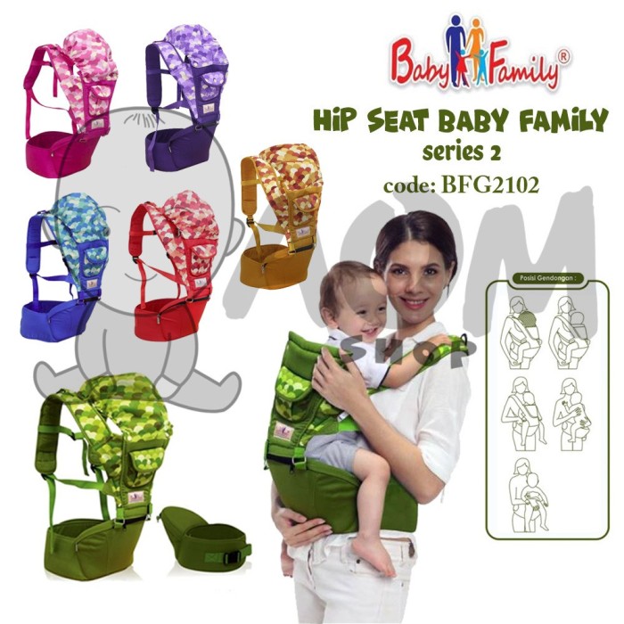 hipseat baby family