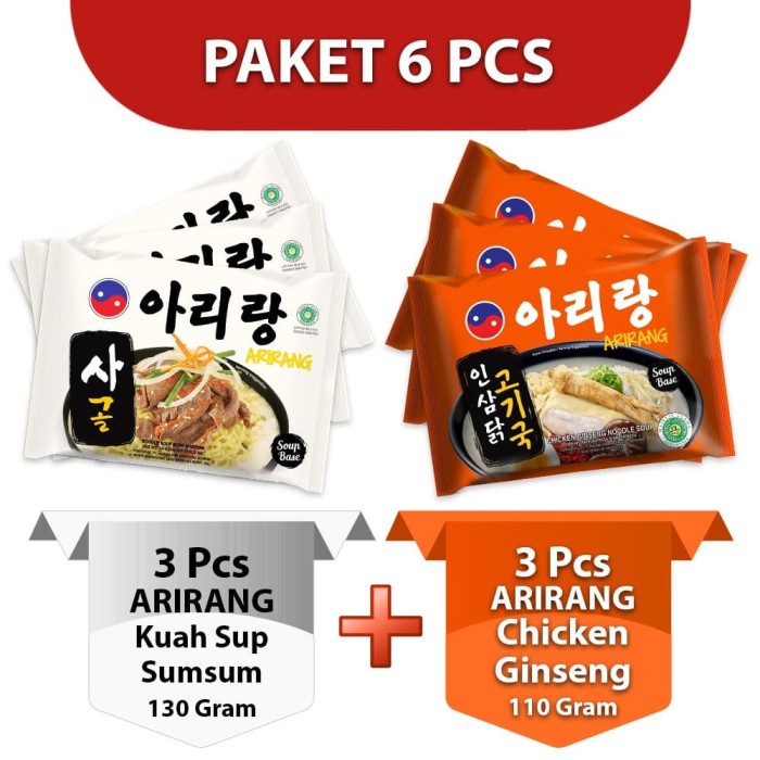 Promo ARIRANG KUAH SUP SUMSUM 3pcs, ARIRANG CHICKEN ...