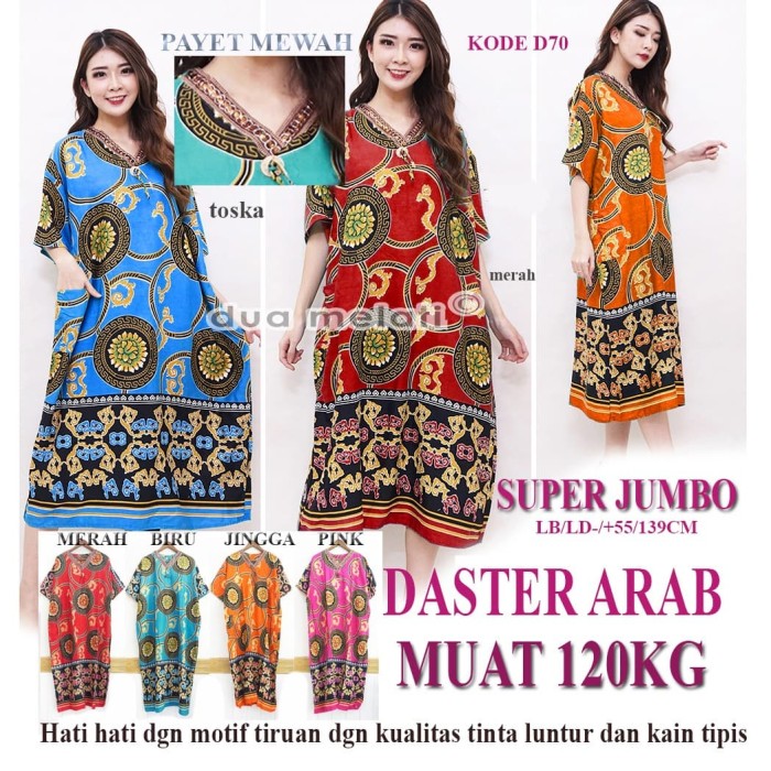 Jual Baju  Tidur  Daster  Batik Jumbo Big Size Rayon XXXL 