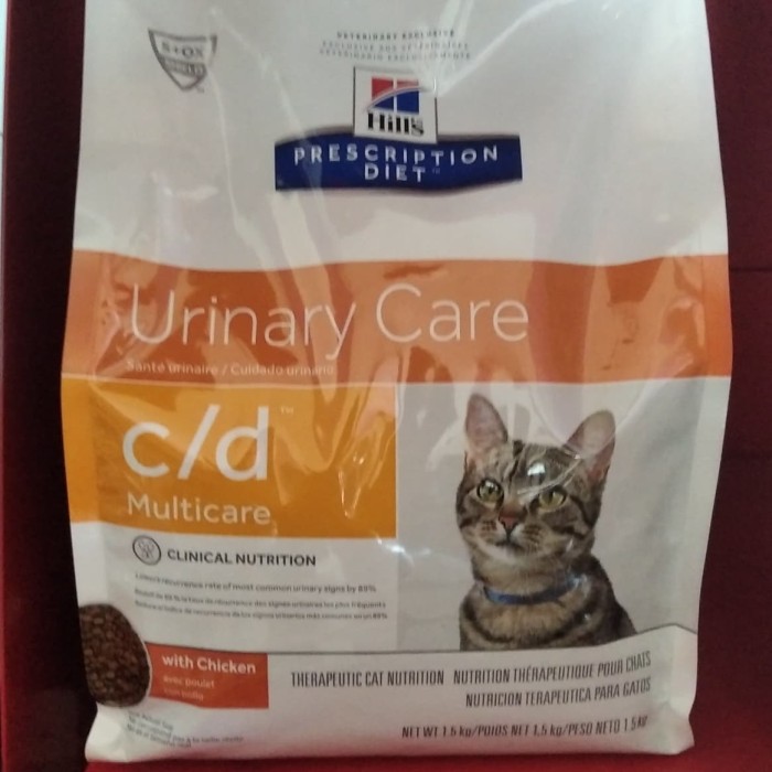 science diet urinary care cat