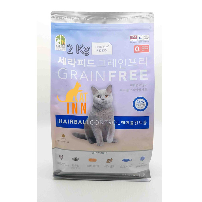 grain free hairball cat food