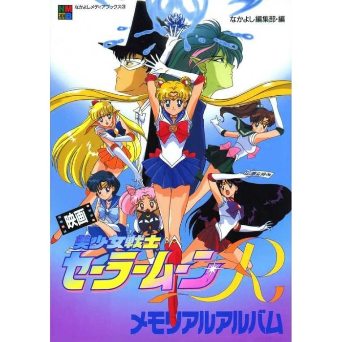 Jual Film Bishoujo Senshi Sailor Moon R 1993 Teks Indonesia