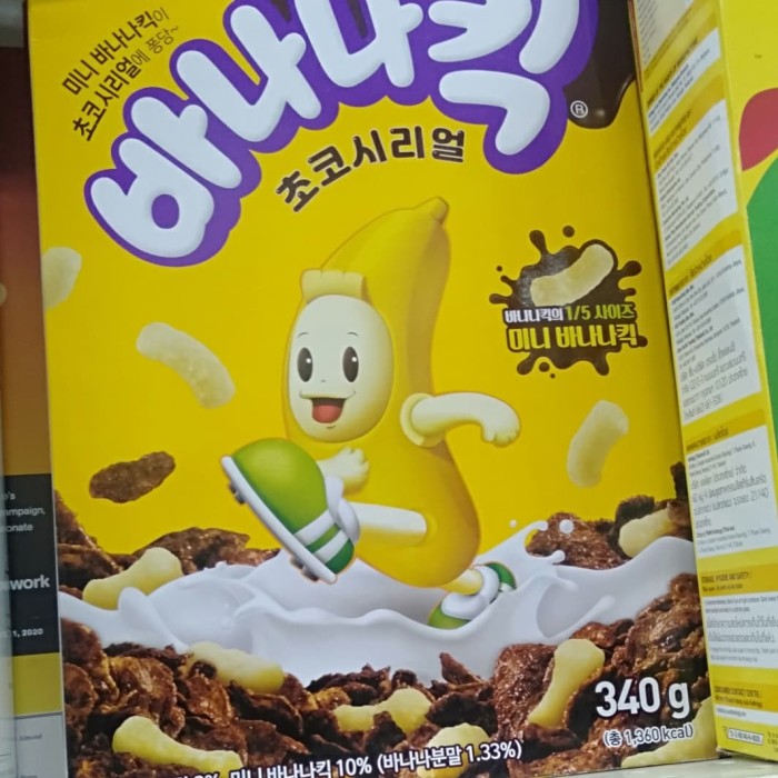 Jual kelloggs banana kick choco cereal 340gr Jakarta Barat