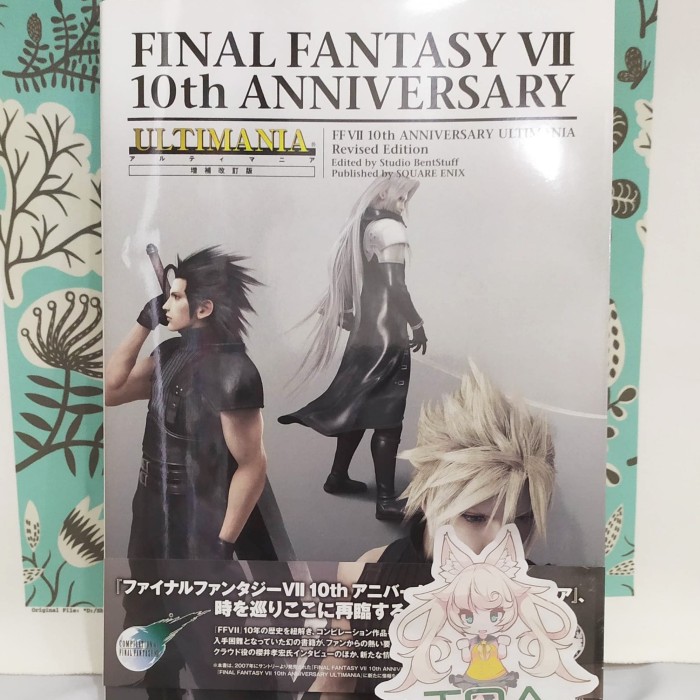 SQUARE ENIX Final Fantasy 7 VII FF7 10th Anniversary Ultimania Revised Ed NEW