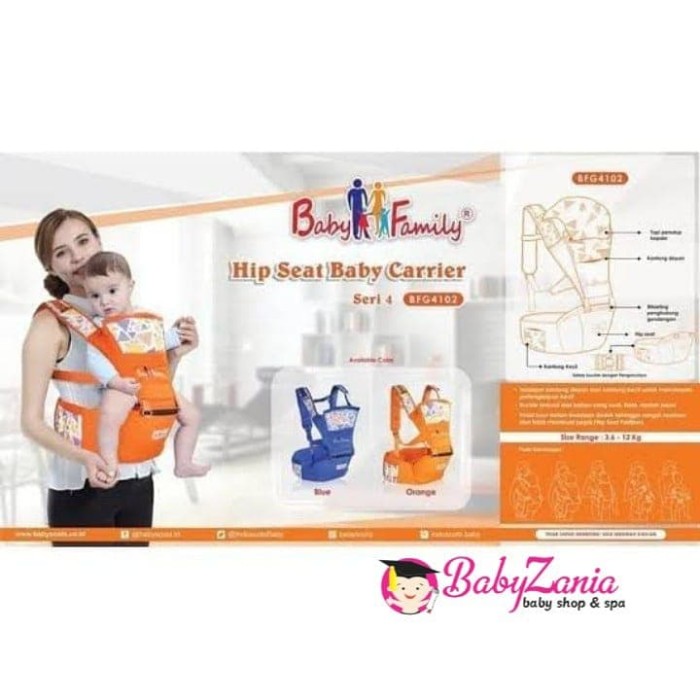 baby family hipseat