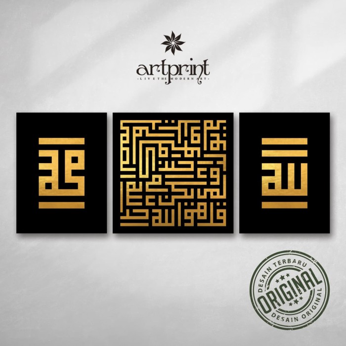 Jual Set Kaligrafi  Kufi Al Ikhlash Allah  Muhammad  