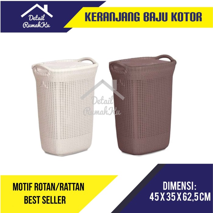 Jual KERANJANG  BAJU  KOTOR  BASKET Motif Anyaman Rattan 