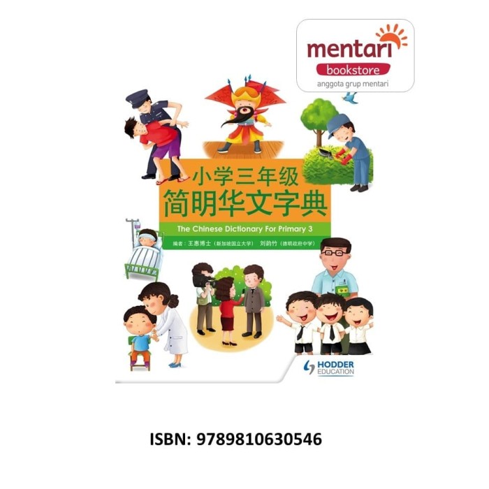 Jual The Chinese Picture Dictionary for Primary 3| Kamus