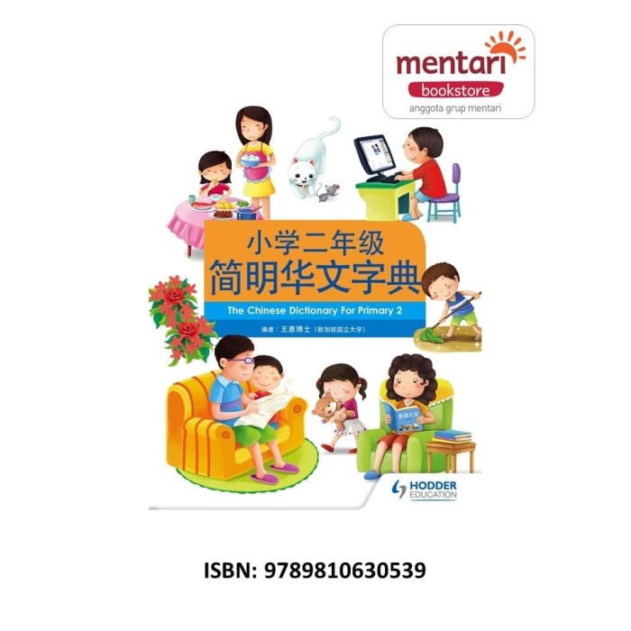 Jual The Chinese Picture Dictionary for Primary2 | Kamus Bahasa