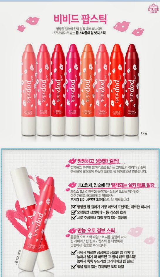 jual etude house pop stick lipstick annesha shop jual etude house pop stick lipstick annesha shop