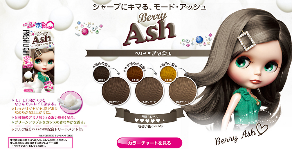 fresh light hair color jual freshlight schwarzkopf foam fresh light hair color jual freshlight schwarzkopf foam