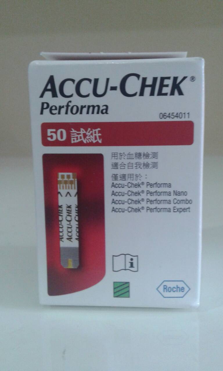 jual accu chek performa isi 50 cahaya inti medika jual accu chek performa isi 50 cahaya inti medika