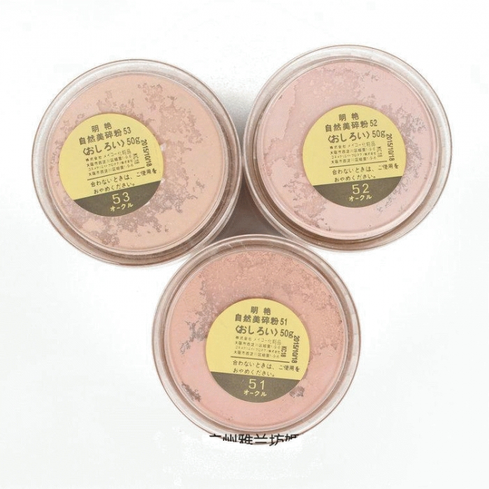 jual naturactor silky lucent powder bedak tabur jual naturactor silky lucent powder bedak tabur
