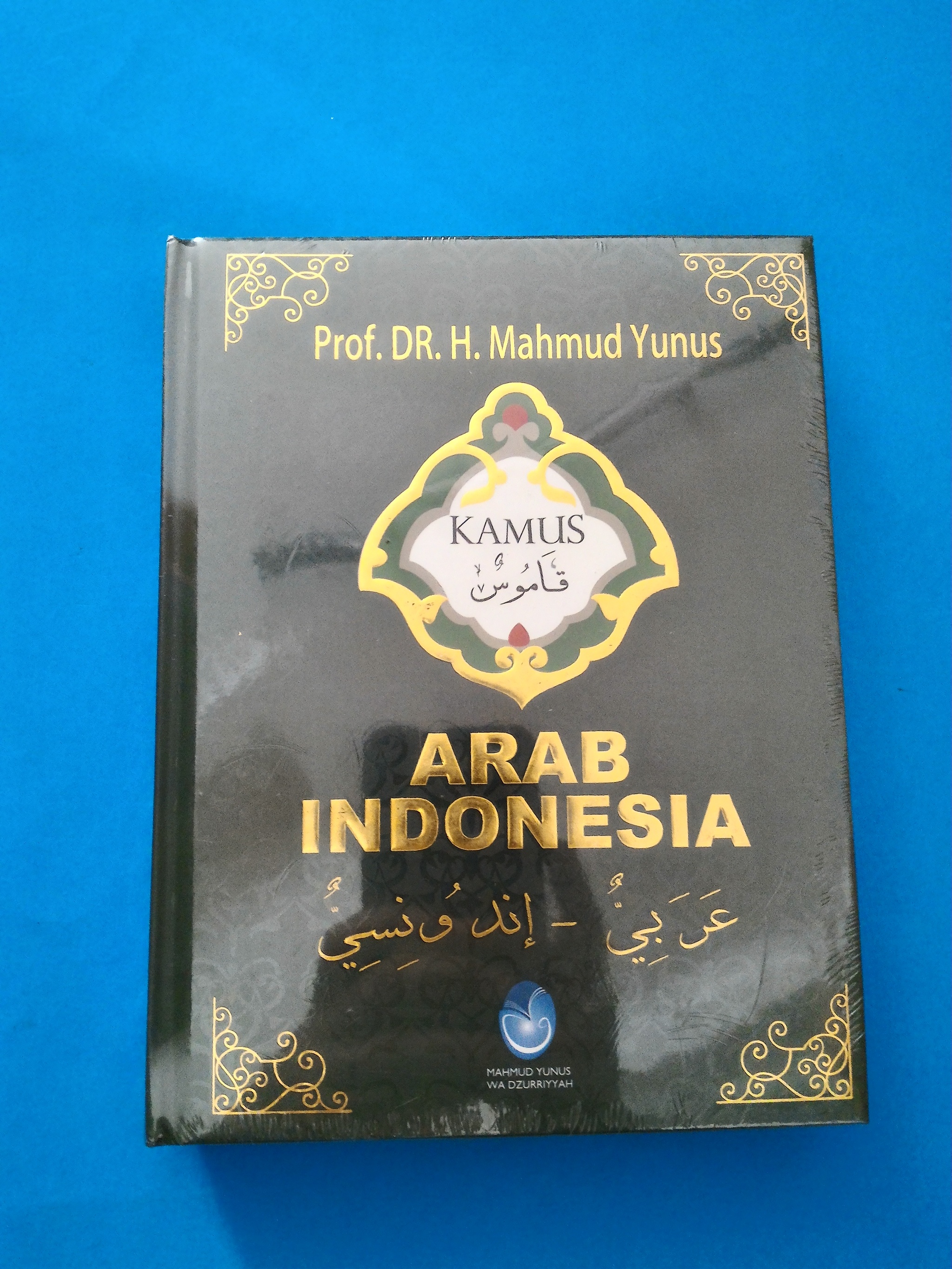 ... Kamus Arab Indonesia Prof. Dr. H. Mahmud Yunus. Source · 3524754_36112bfc-52d1-490d-9bc2-35d329c7cf9f.jpg