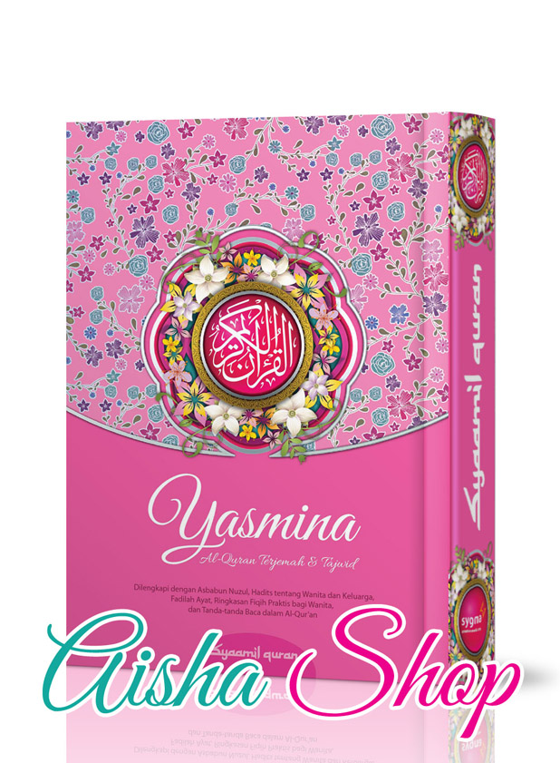 jual al quran yasmina b6 tajwid dan terjemah cover aisha shop42 jual al quran yasmina b6 tajwid dan terjemah cover aisha shop42