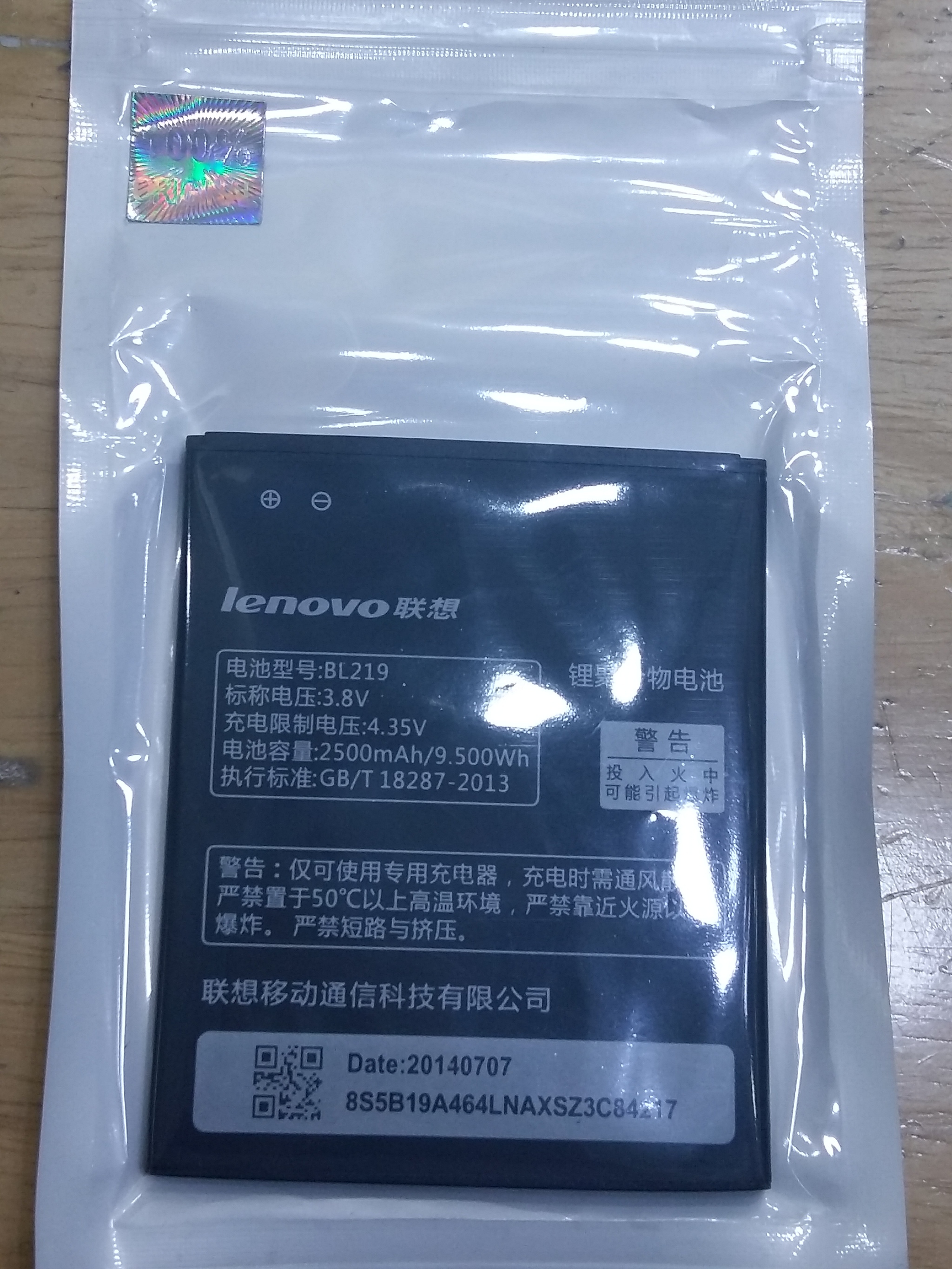 jual baterai lenovo bl219 ori 100 bukan kw ori 99 shop jual baterai lenovo bl219 ori 100 bukan kw ori 99 shop