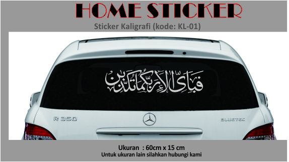 jual sticker kaligrafi kaca belakang mobil 01 home jual sticker kaligrafi kaca belakang mobil 01 home