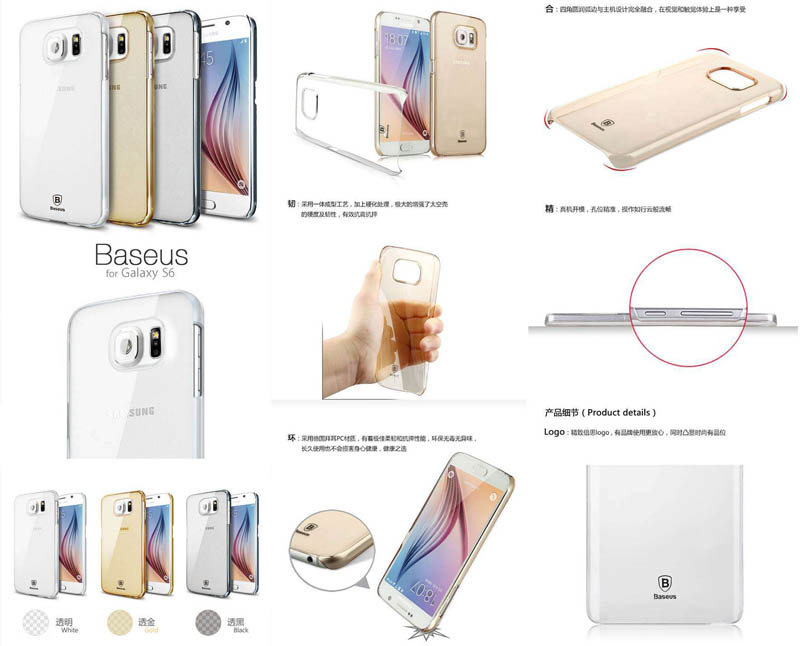 jual baseus sky jacket cover sarung samsung galaxy s6 jual baseus sky jacket cover sarung samsung galaxy s6