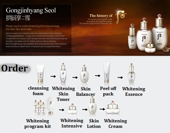 jual history of whoo whitening essence sachet pome s jual history of whoo whitening essence sachet pome s