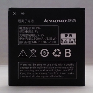 jual battery lenovo bl 194 a660 original 100 atm mart jual battery lenovo bl 194 a660 original 100 atm mart