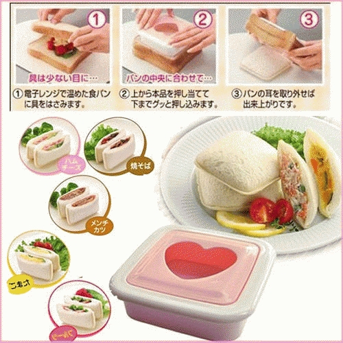 jual pencetak roti sandwish agar berbentuk kotak charvion shop jual pencetak roti sandwish agar berbentuk kotak charvion shop