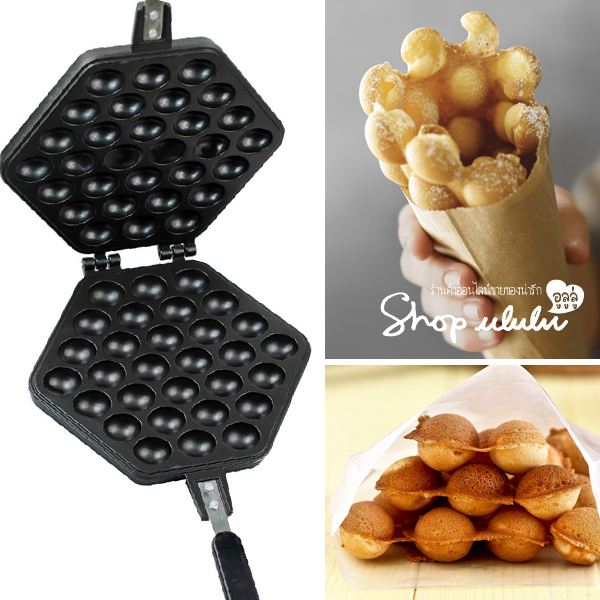 jual egg waffle pan cetakan waffle berbentuk telur jual egg waffle pan cetakan waffle berbentuk telur