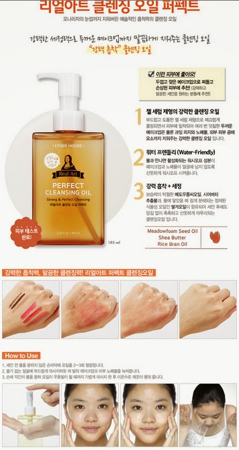 jual etude house real cleansing 185ml korean jual etude house real cleansing 185ml korean