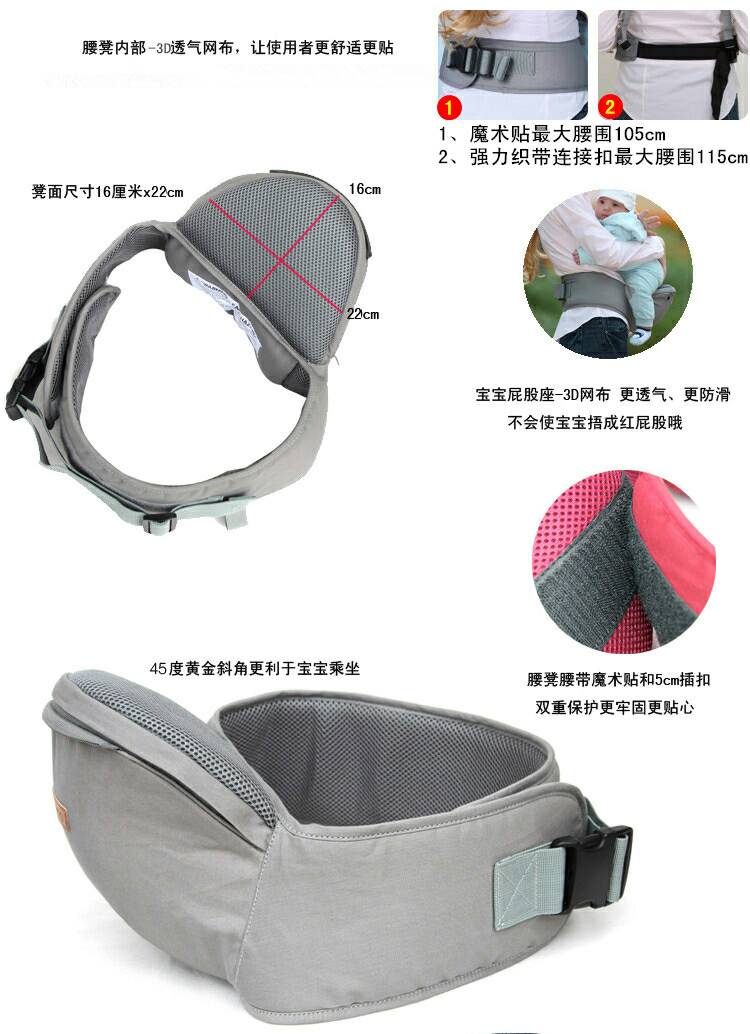 jual jual gendongan hipseat imama hipseat baby carrier jual jual gendongan hipseat imama hipseat baby carrier