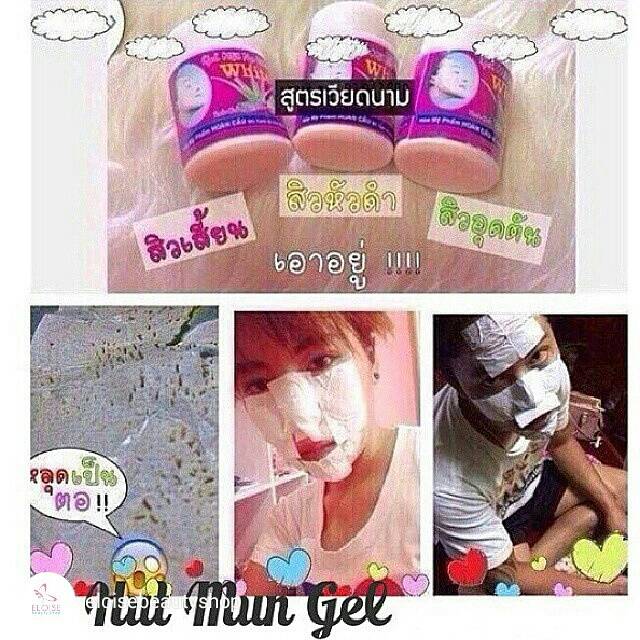 jual hut mun gel hutmun penghilang komedo blackhead jual hut mun gel hutmun penghilang komedo blackhead