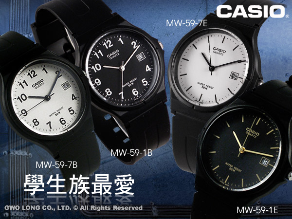 jual jam tangan analog casio mw 59 mw59 original multi jual jam tangan analog casio mw 59 mw59 original multi