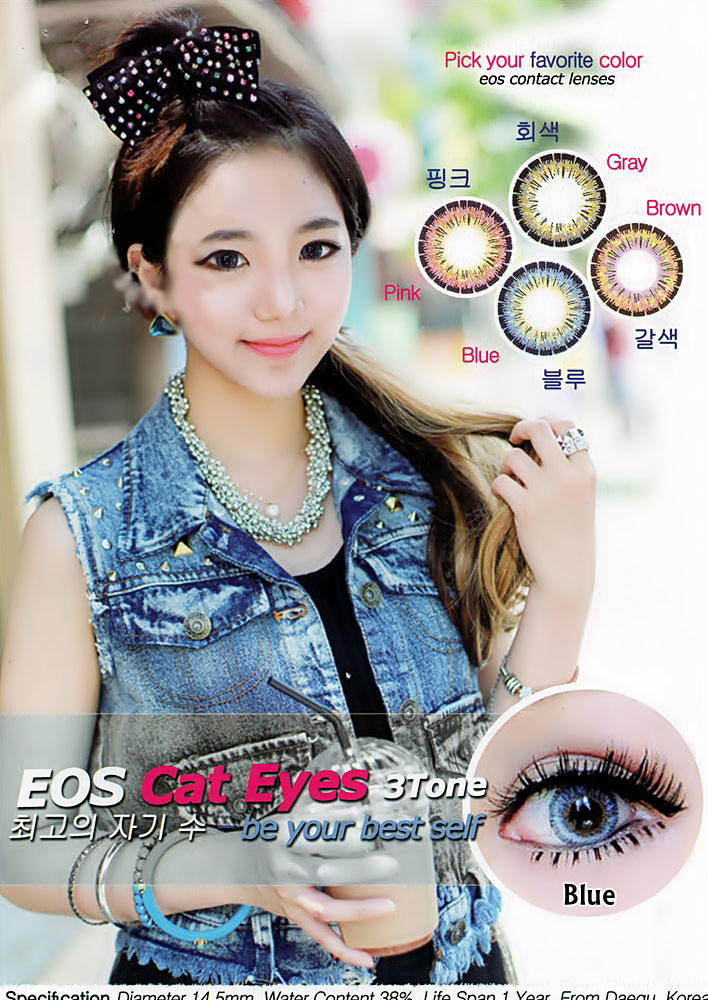 jual softlens eos cat korea 3 tone lensa kontak 3 jual softlens eos cat korea 3 tone lensa kontak 3