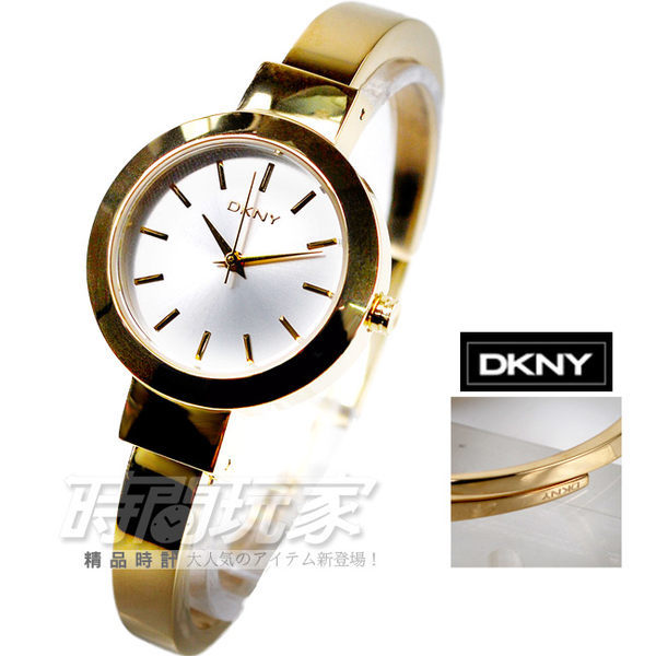 jual jam tangan dkny ny 2346 rajabrewok jual jam tangan dkny ny 2346 rajabrewok