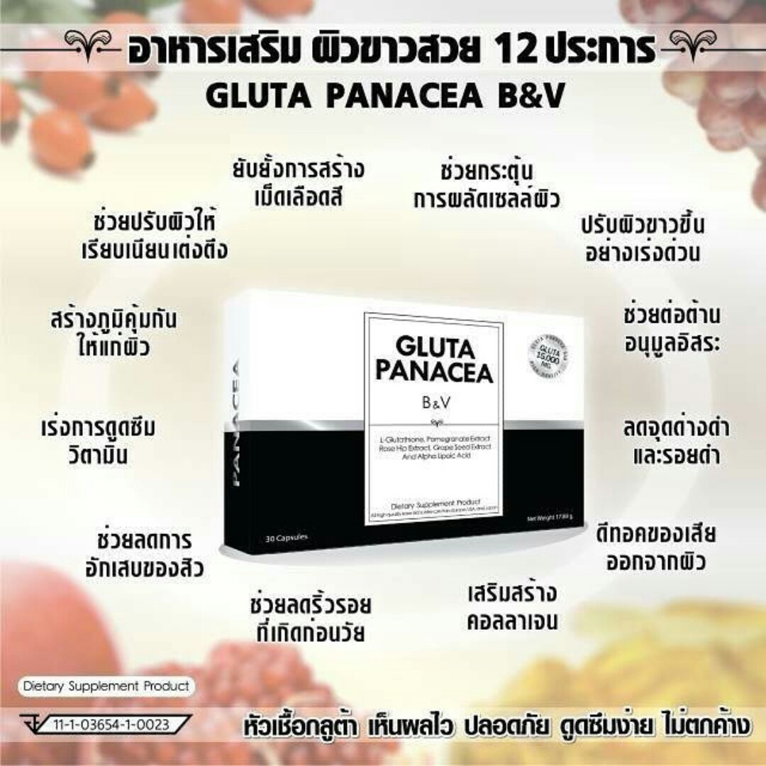 jual gluta panacea asli 100 ori original rumahcantiq jual gluta panacea asli 100 ori original rumahcantiq