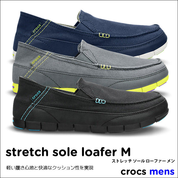 jual sepatu pria crocs stretch sole homecloth store jual sepatu pria crocs stretch sole homecloth store
