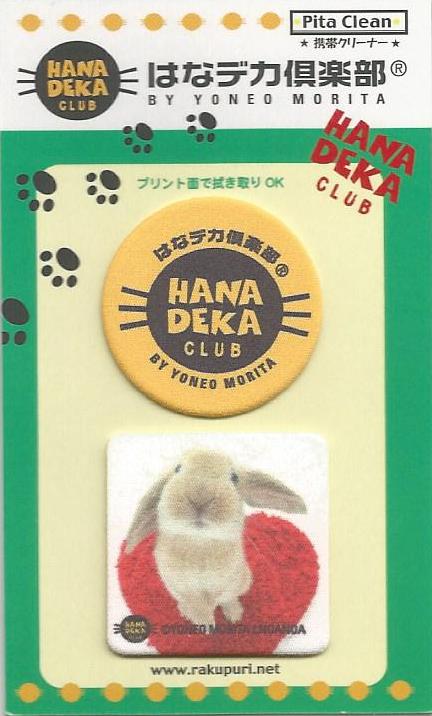 jual pita clean hana deka cats pembersih layar multiguna jual pita clean hana deka cats pembersih layar multiguna