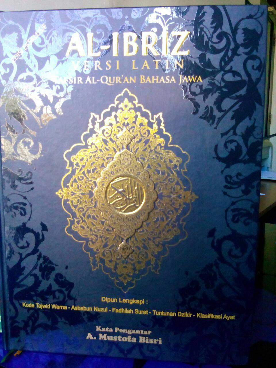 tafsir al manam with translation pdf en