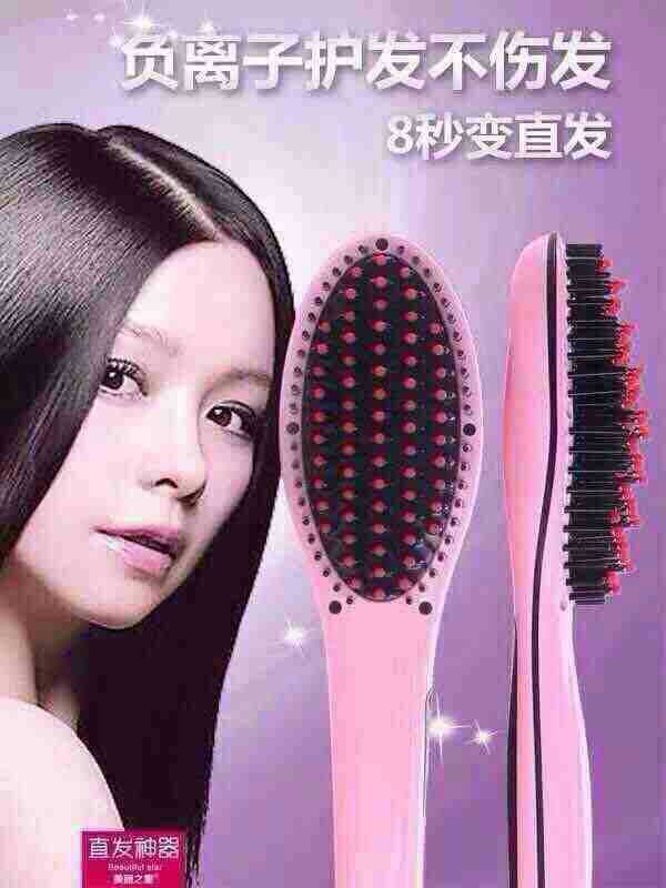 jual sisir listrik straightening brush sisir listrik jual sisir listrik straightening brush sisir listrik