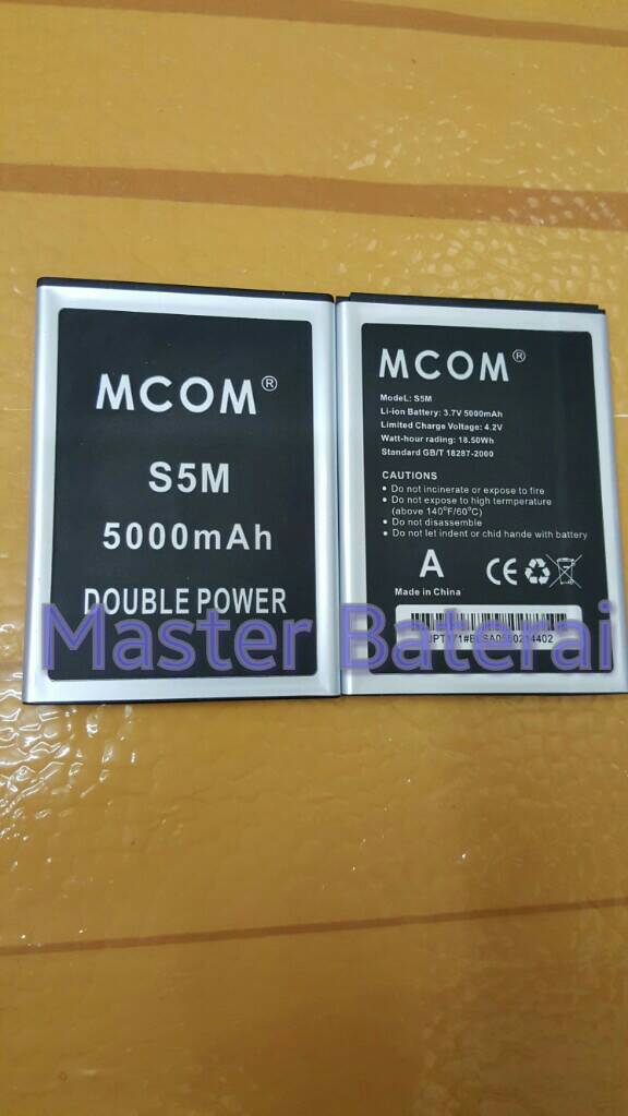 jual baterai advan s5m power master baterai jual baterai advan s5m power master baterai