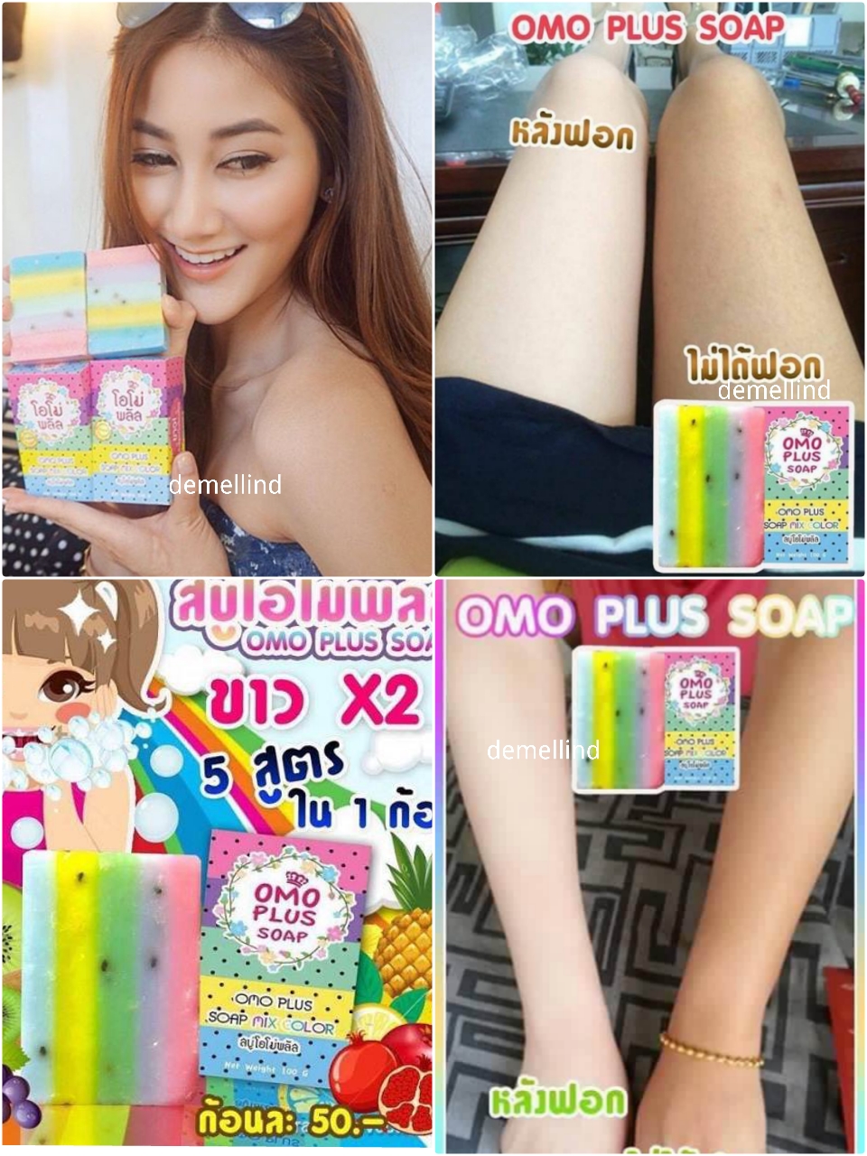 want to sell sabun omo white plus rm5 carigold forum want to sell sabun omo white plus rm5 carigold forum