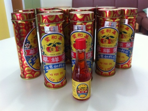 jual yu yee cap limau isi 48ml tcm shop jual yu yee cap limau isi 48ml tcm shop