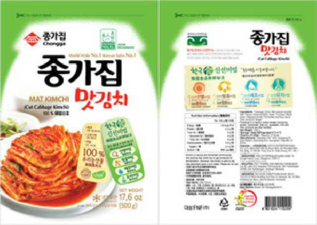 jual halal mat kimchi 200gr k corner jual halal mat kimchi 200gr k corner