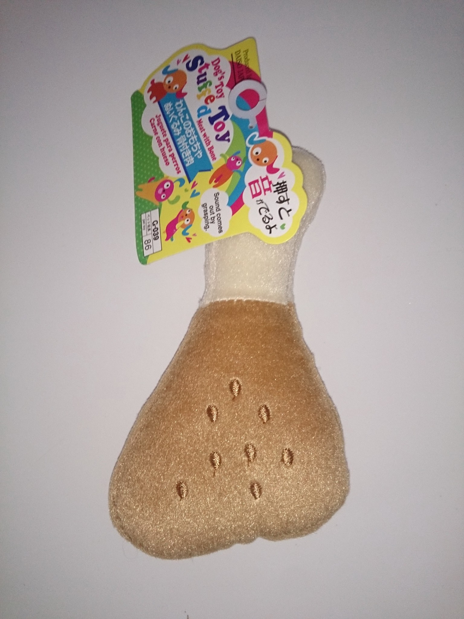 jual squeaky bisa bunyi model paha ayam mainan anjing puppy im paw paradise jual squeaky bisa bunyi model paha ayam mainan anjing puppy im paw paradise
