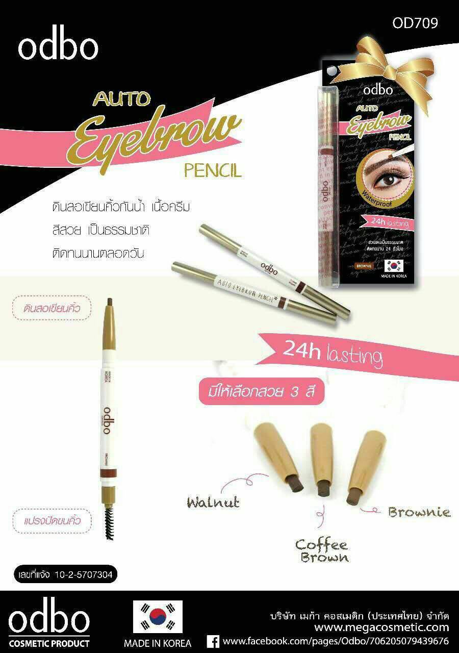 jual odbo auto eyebrow pen 24 hour lasting eyebrow odbo 24h lasting leny ol shop jual odbo auto eyebrow pen 24 hour lasting eyebrow odbo 24h lasting leny ol shop